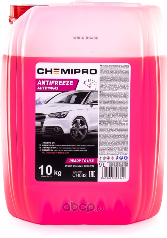 Антифриз Chemipro G12 готовый 10kg! красный